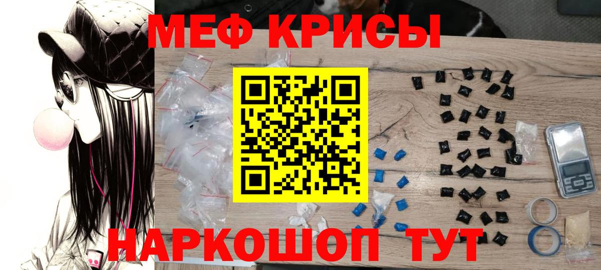 Меф  Чайковский