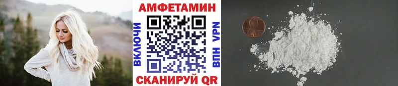 Первитин Декстрометамфетамин 99.9%  наркота  Чайковский 