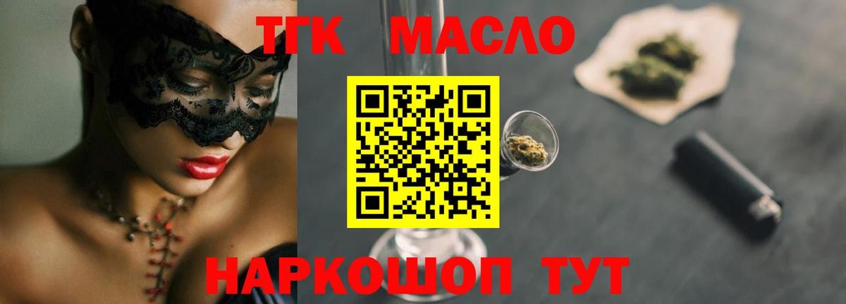 Чайковский  купить закладку  Вход с VPN  ТГК Wax 