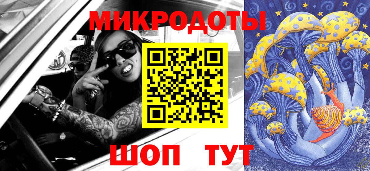Чайковский  Псилоцибиновые грибы Psilocybe  Вход с VPN  Псилоцибиновые грибы ЛСД 