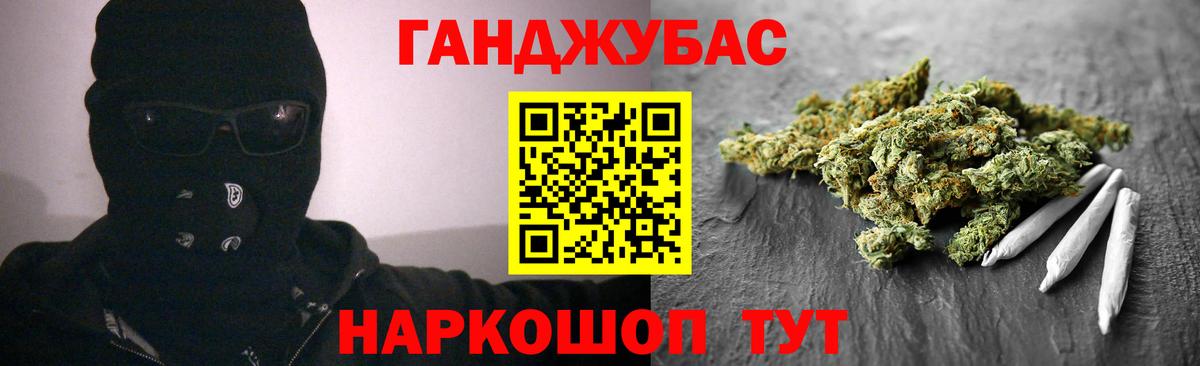 Марихуана AK-47  Вход с VPN  Чайковский  Конопля планчик 